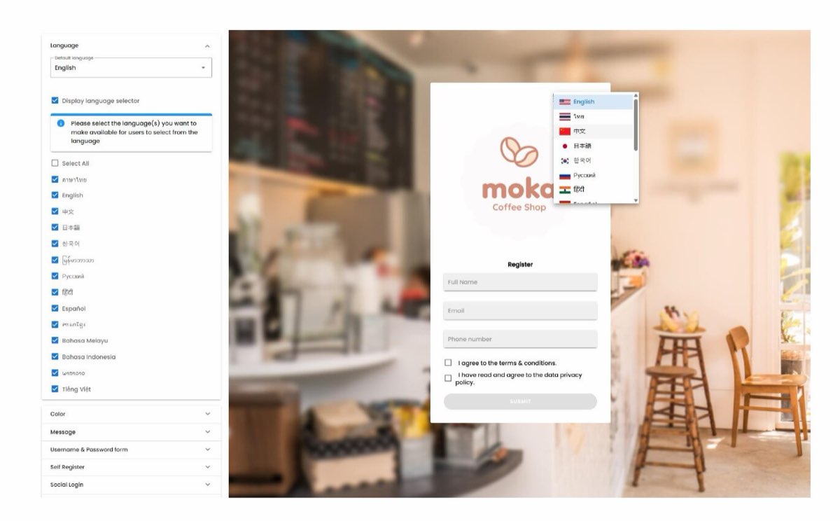 ตั้งค่าภาษาของ Captive Portal