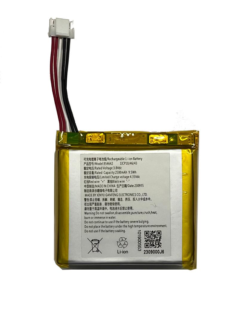 DS-MH1310-M1