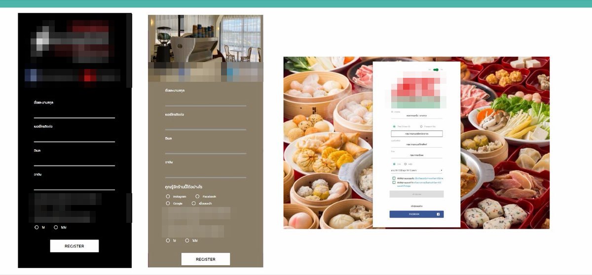 ตัวอย่าง Survey form