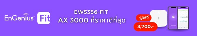 AX3000 Banner